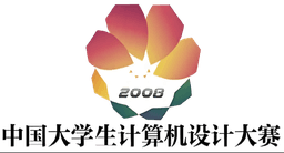 中国大学生计算机设计大赛标识